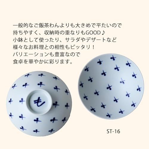 Hakusan Toki Flat Tea Wan, Blue, Approx. 5.9 x 2.1 inches (15 x 5.3 cm), ST